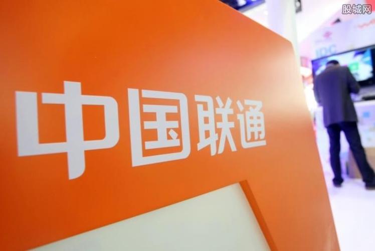 中国联通总部24小时投诉电话,解决您的诉求-1 中国联通总部24小时投诉电话,解决您的诉求