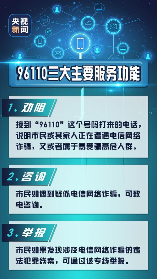 长沙电信号码：号码查询、办理及常见问题解答