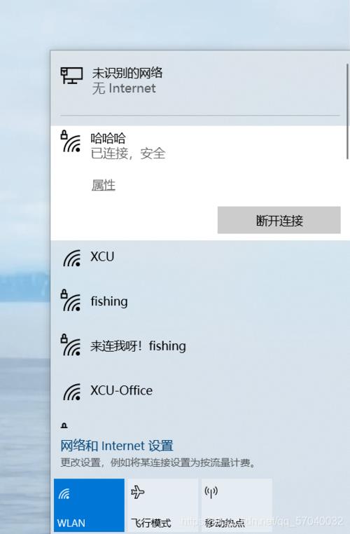 Kali如何破解WiFi密码?-1 Kali如何破解WiFi密码?