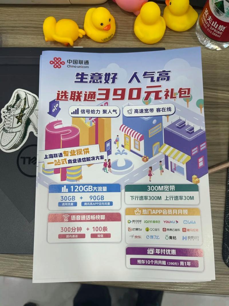 单装宽带和套餐宽带哪个划算？