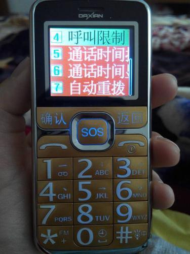 以前的电话机怎么拨号?-1 以前的电话机怎么拨号?