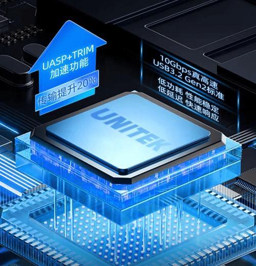 NVMe带宽：高速存储的新时代