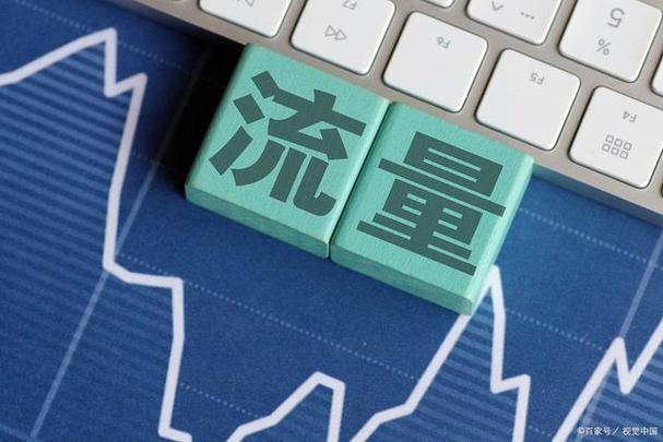 199包年移动流量卡：满足你日常上网需求的实惠选择