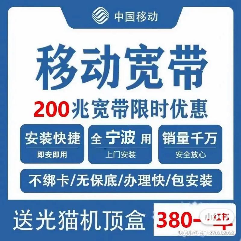 安龙移动宽带服务号码:快速接入,畅享生活-1 安龙移动宽带服务号码:快速接入,畅享生活