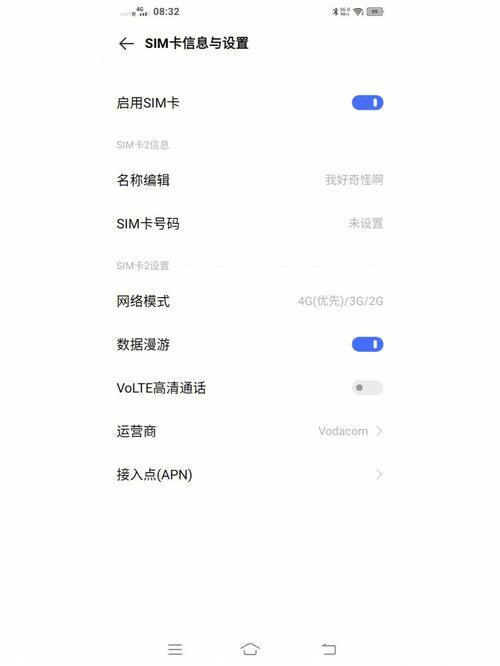 联通不封号手机卡：如何选择和使用？