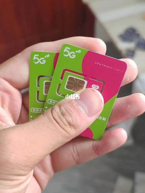 东莞移动流量卡：畅享高速网络，玩转精彩生活