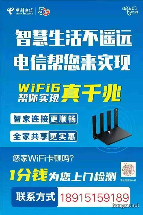 电信50M宽带怎么样?-1 电信50M宽带怎么样?