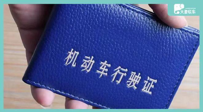 补办行驶证麻烦吗?