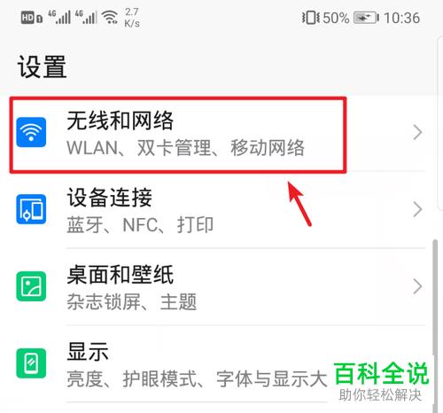 手机搜不到wifi5g信号怎么办?-1 手机搜不到wifi5g信号怎么办?