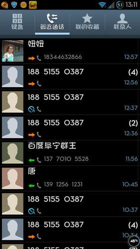 188是哪里的手机号码?-1 188是哪里的手机号码?