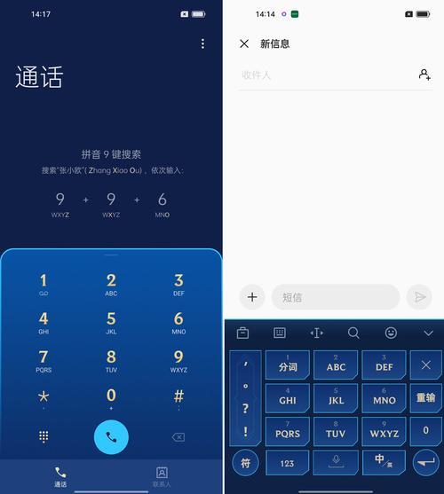 随机拨号软件:邂逅陌生,开启未知的旅程
