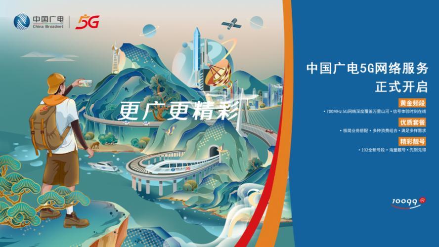 广电宽带上行：提速新机遇，助力数字生活