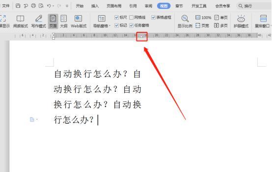 Word中自动换行怎么取消?