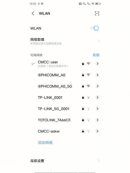 没有手机卡可以用WiFi吗?