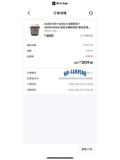 95分付款了可以取消吗?-1 95分付款了可以取消吗?