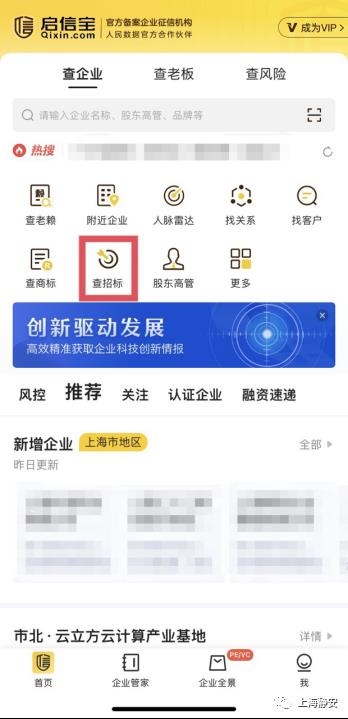 海南广电招标网:一站式获取海南广播电视招标信息平台