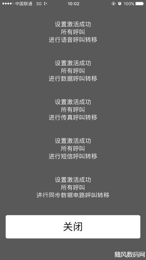 手机号变成空号怎么办?三大原因及解决方法