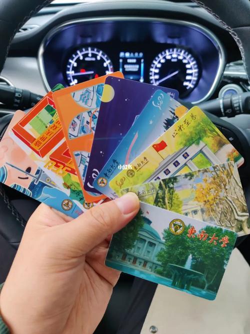 校园卡card02：大学生活的必备神器