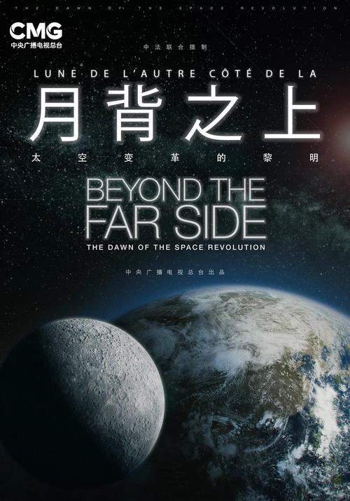 拨号之子：成长于互联网黎明时期的独特一代