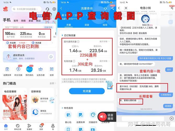 电信卡转联通卡:详细教程及注意事项
