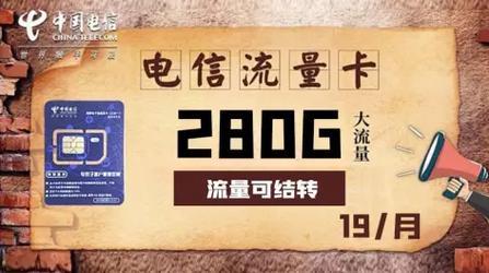 电信流量卡不限量免费办理:最新政策及办理指南-1 电信流量卡不限量免费办理:最新政策及办理指南