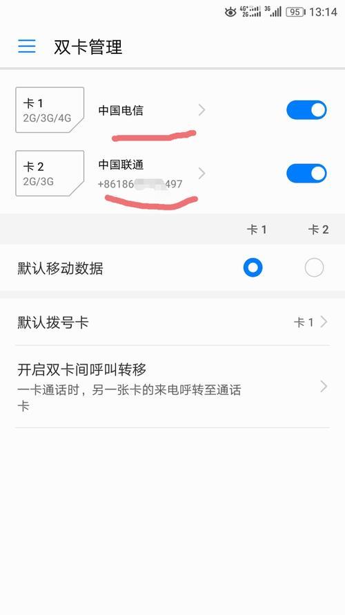 南通电信电话:号码大全及办理指南