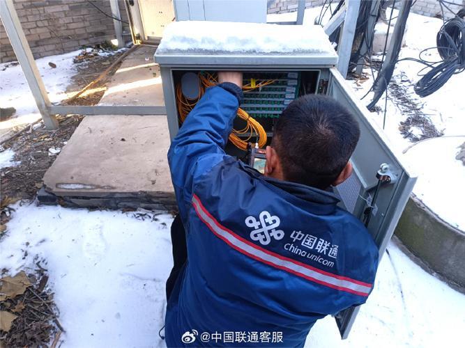 韩城联通宽带电话号码：快速接入光速网络