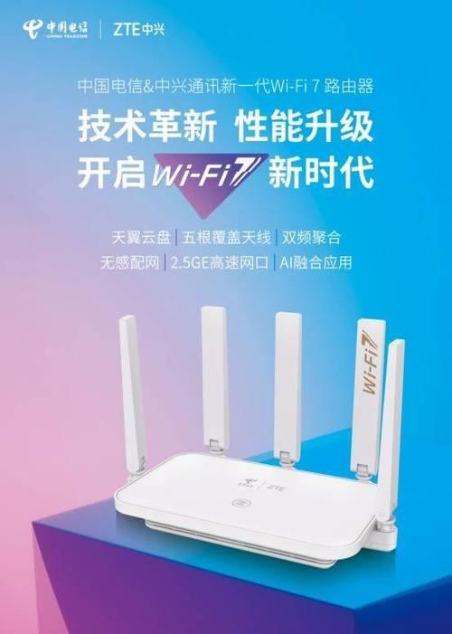 3G路由器电信:随时随地上网,畅享高速-1 3G路由器电信:随时随地上网,畅享高速