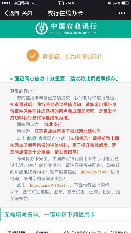 广东移动号码卡网上选购:足不出户,轻松办卡-1 广东移动号码卡网上选购:足不出户,轻松办卡