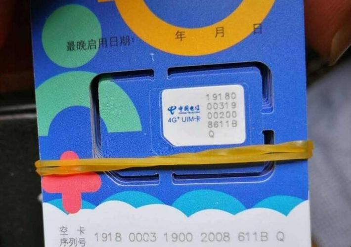 电信191是哪里的卡?-1 电信191是哪里的卡?