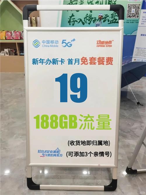 电信9元卡真实吗？揭秘低价流量卡背后的真相