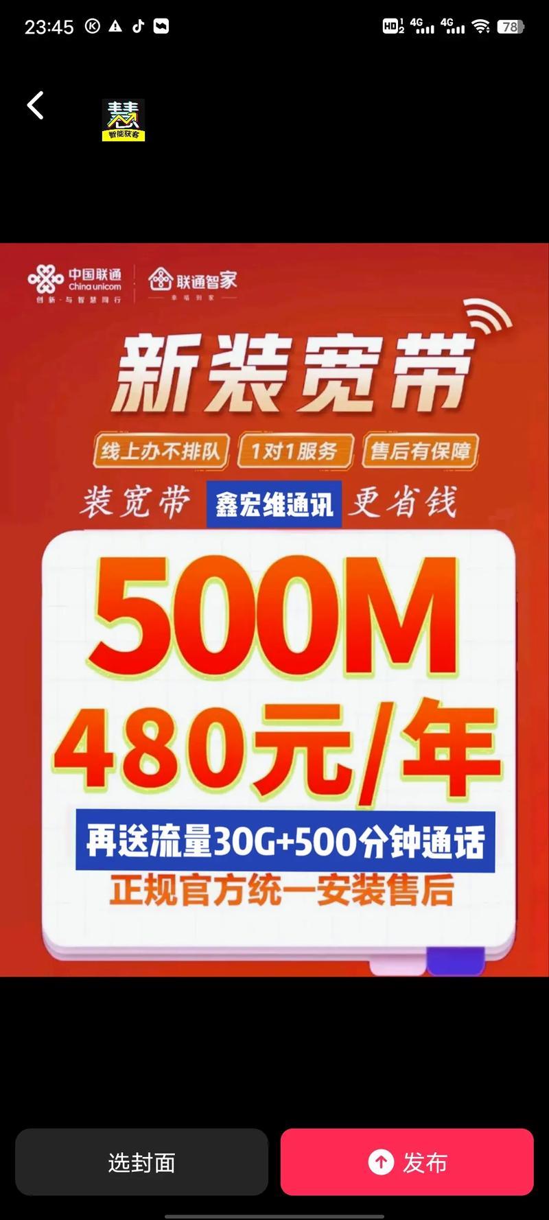 电信和移动可以用同一根网线吗？