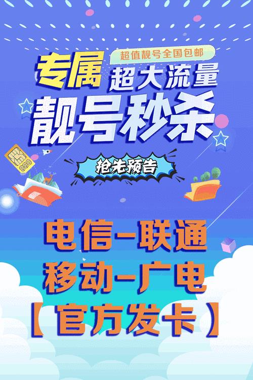 电信宽带卡办理：轻松上网，畅享生活