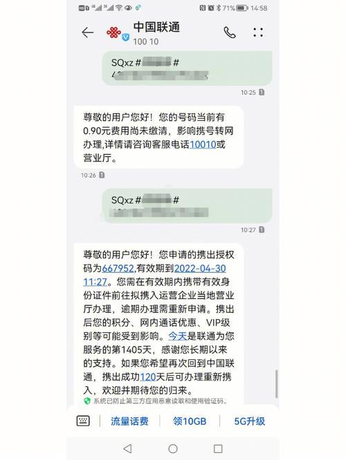 办理大宝卡联通:轻松畅享便捷生活-1 办理大宝卡联通:轻松畅享便捷生活