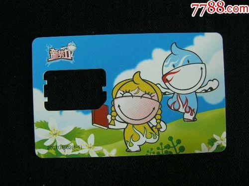 联通宝宝卡:专为儿童设计的SIM卡