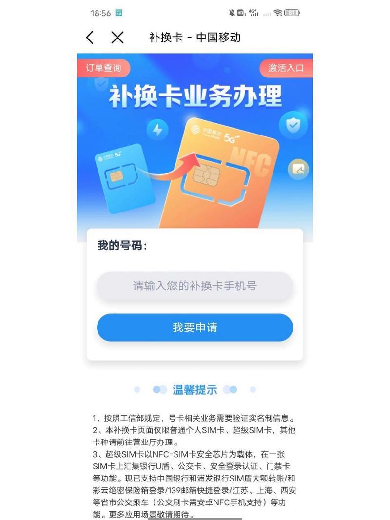 电信39元套餐流量是多少？