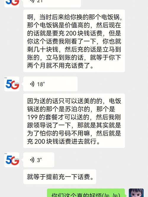 电信副卡为什么用不了?