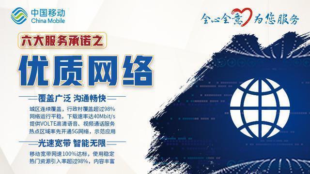 移动咪咕招聘:加入中国领先的移动娱乐平台-1 移动咪咕招聘:加入中国领先的移动娱乐平台