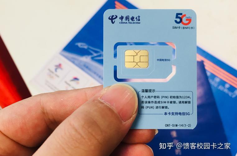 电信1200G流量卡是真的吗？