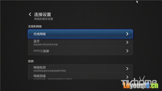 电视机有线网络怎么断开?