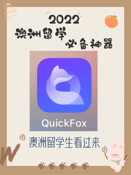 澳大利亚手机卡：前往澳洲旅行的必备神器