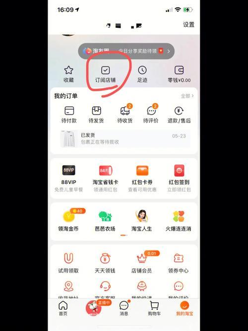 收件箱被垃圾短信淹没?教你如何快速退订!