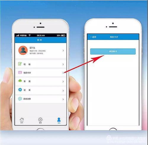 扫码上网怎么弄？