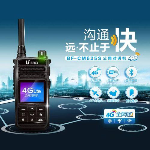 对讲机物联卡：助力高效沟通，畅享便捷体验