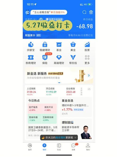 话费余额转移:轻松实现跨号码共享-1 话费余额转移:轻松实现跨号码共享
