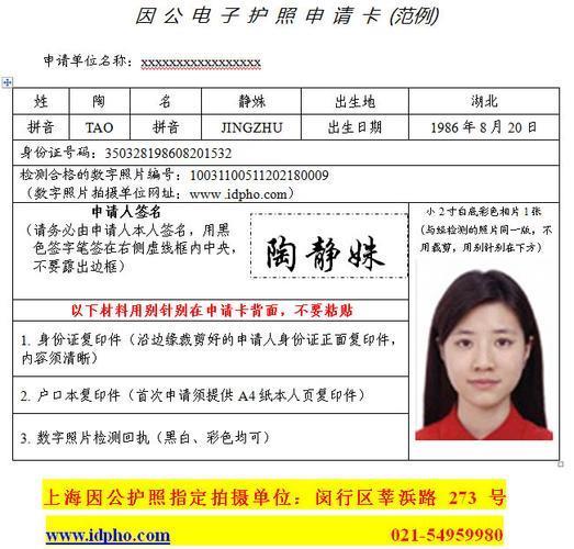 紧急联系人与本人关系怎么填？