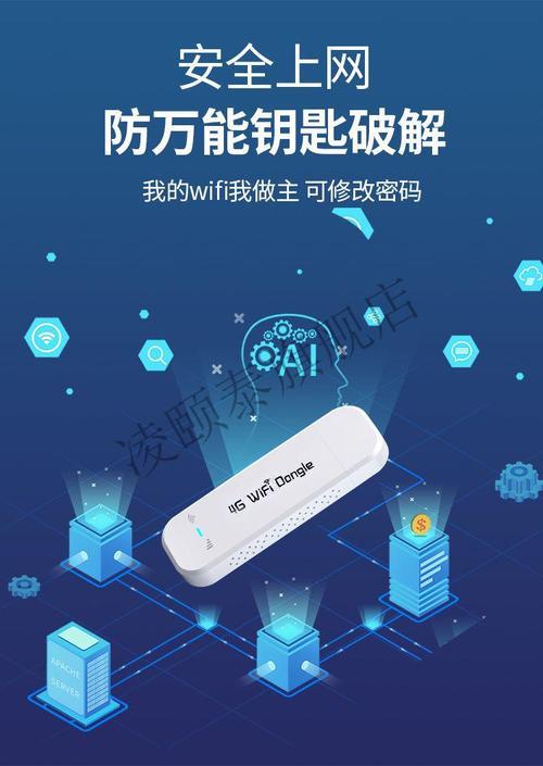 随身wifi免费上网是真的吗?-1 随身wifi免费上网是真的吗?