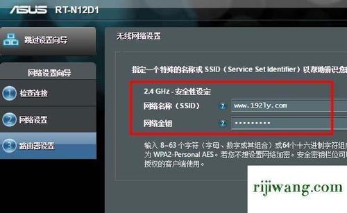 192.168.66.1路由器:详细介绍和登录指南