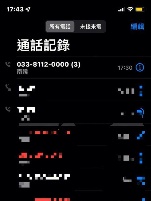 如何向韩国号码发送短信？