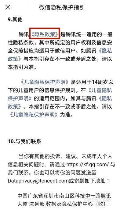 免费匿名电话:保护隐私的便捷方式-1 免费匿名电话:保护隐私的便捷方式